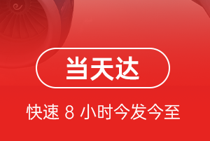 云冈空运地址航空货运公司【机场