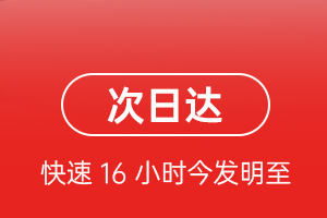 云冈空运地址航空货运 航空货运
